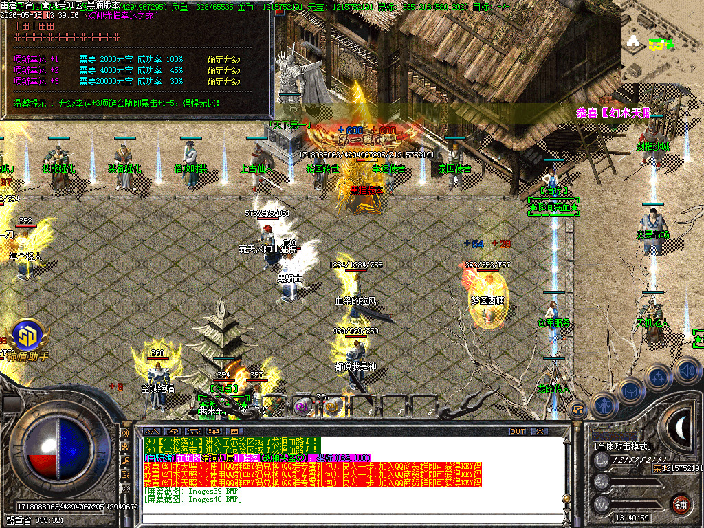 Images41.BMP