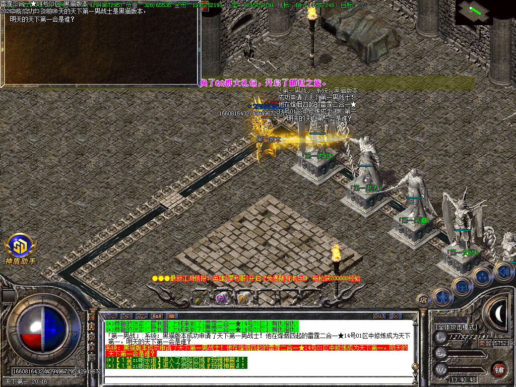 Images38.BMP