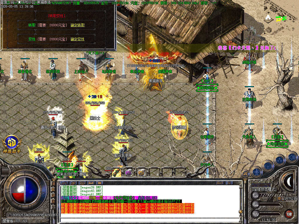 Images42.BMP