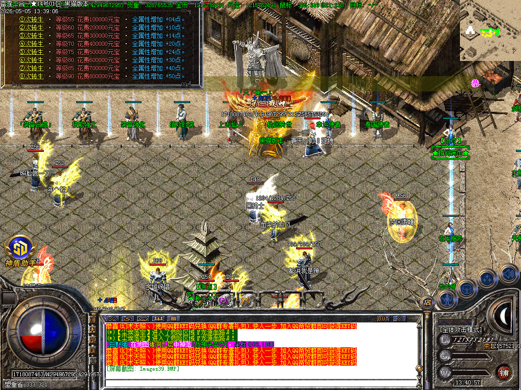 Images40.BMP
