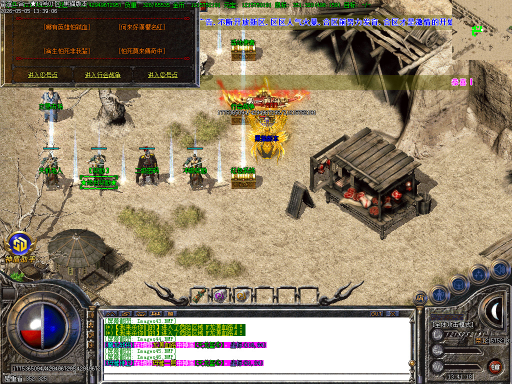 Images47.BMP