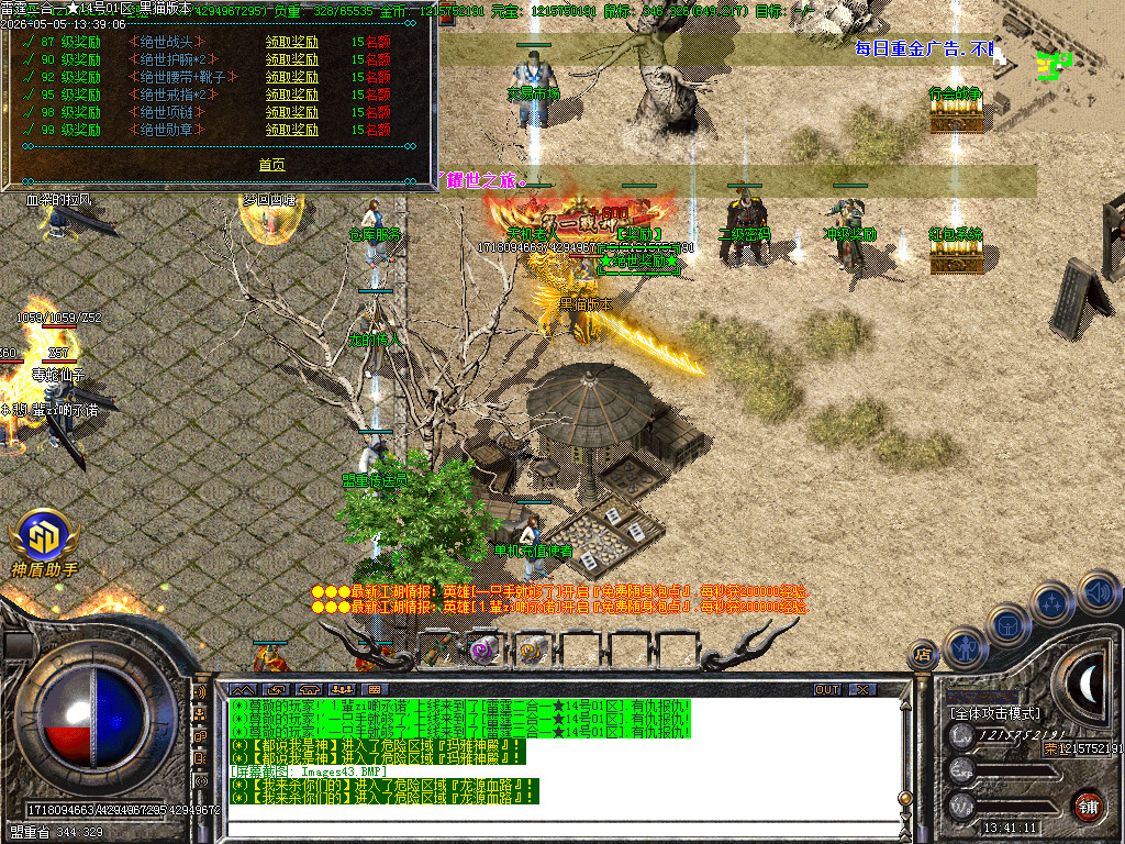Images44.BMP