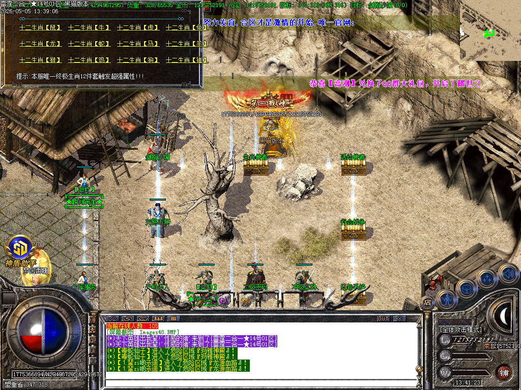 Images49.BMP