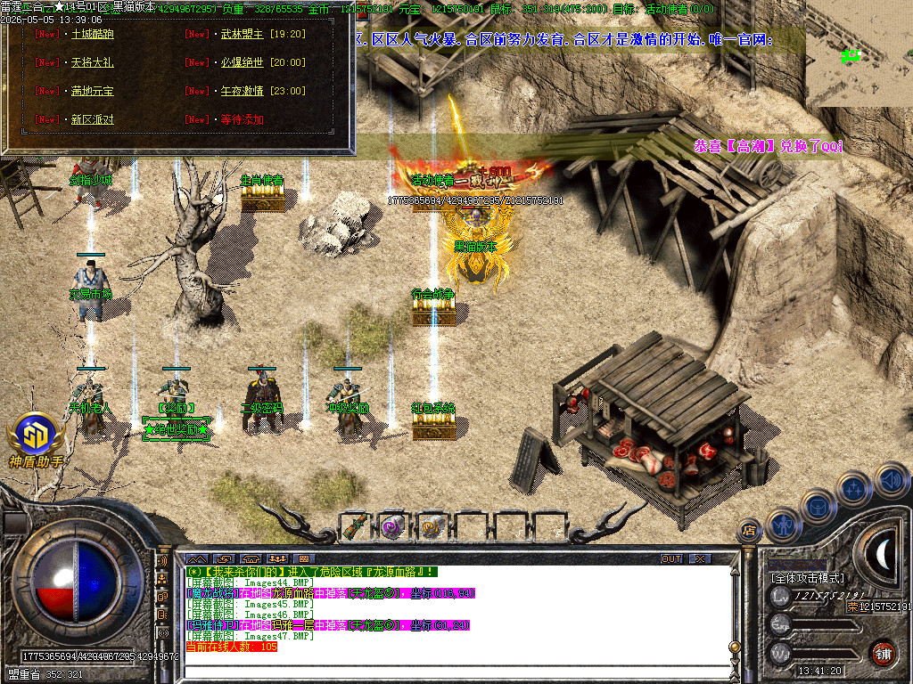 Images48.BMP
