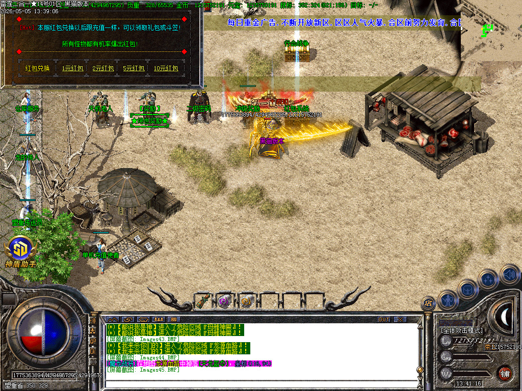 Images46.BMP