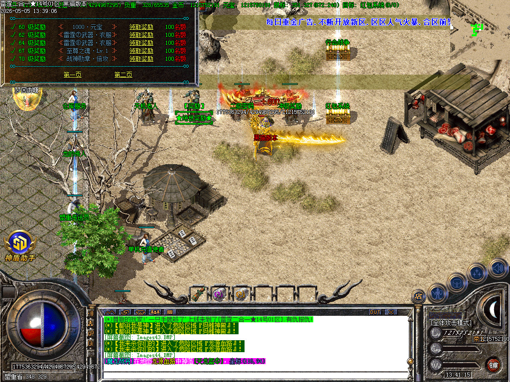 Images45.BMP