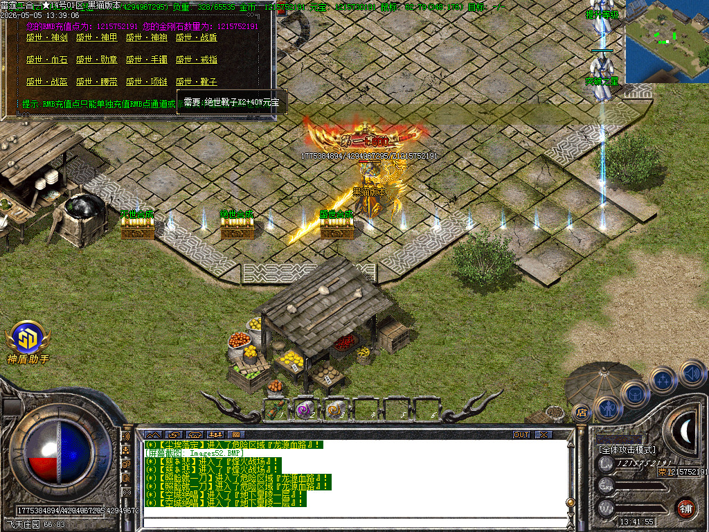 Images53.BMP