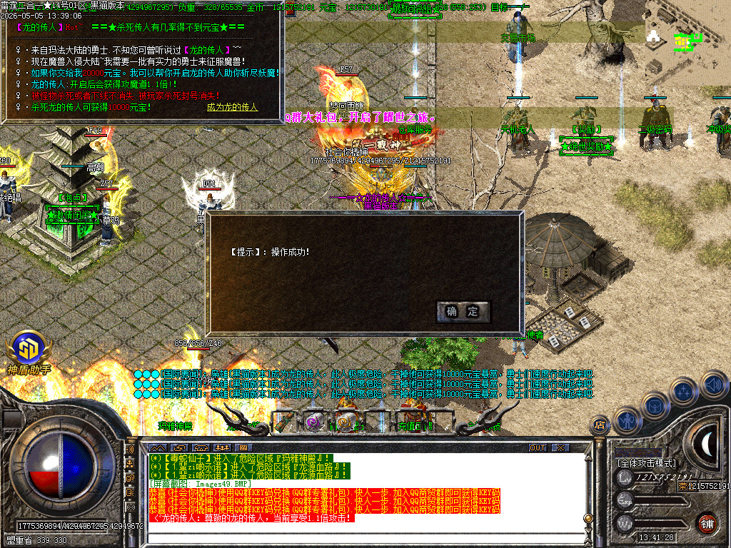 Images50.BMP