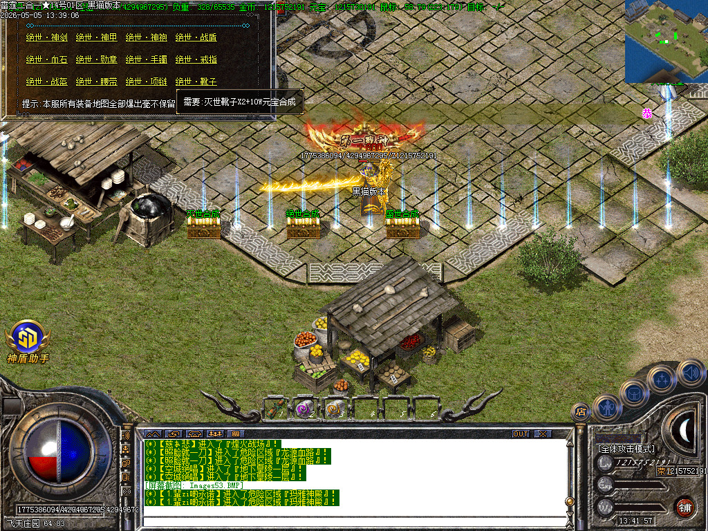 Images54.BMP