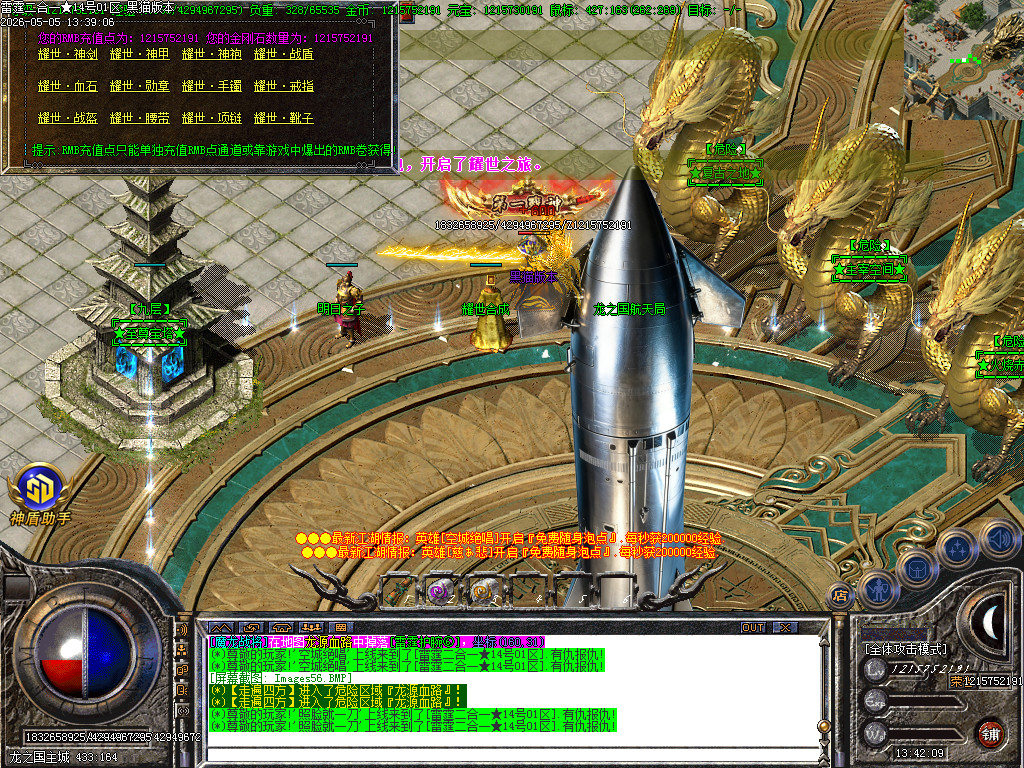Images57.BMP