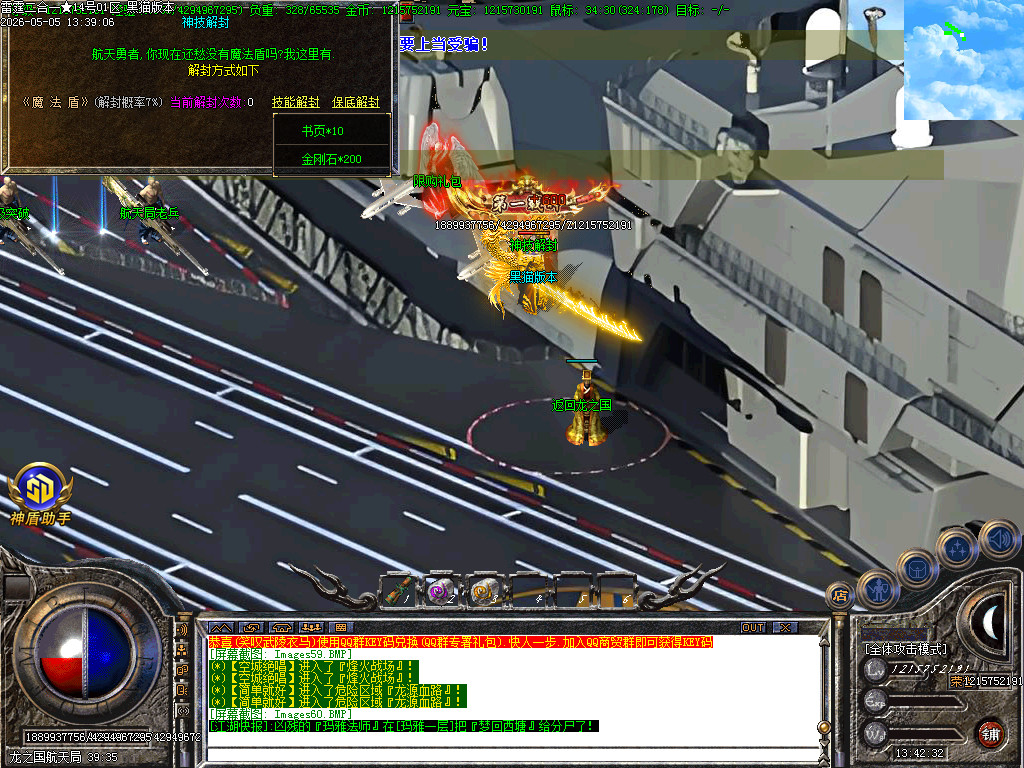 Images61.BMP