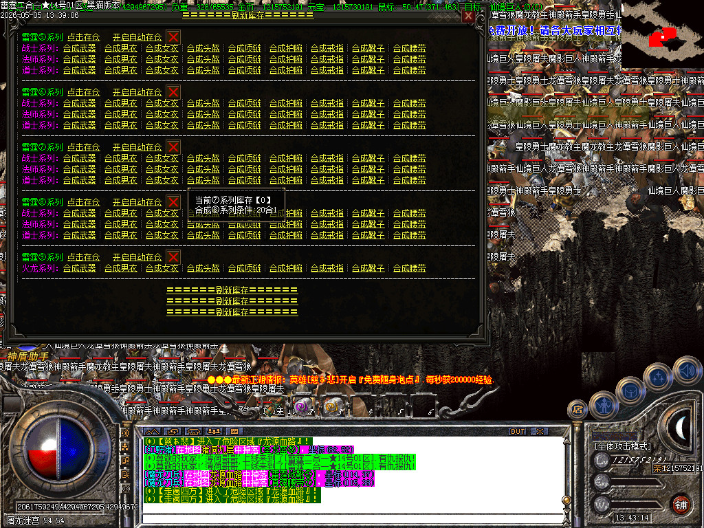 Images64.BMP