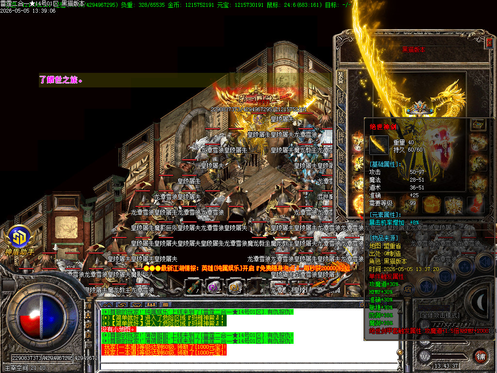 Images67.BMP