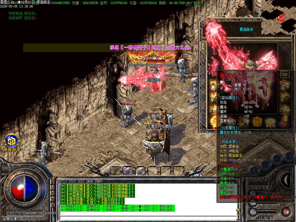 Images69.BMP