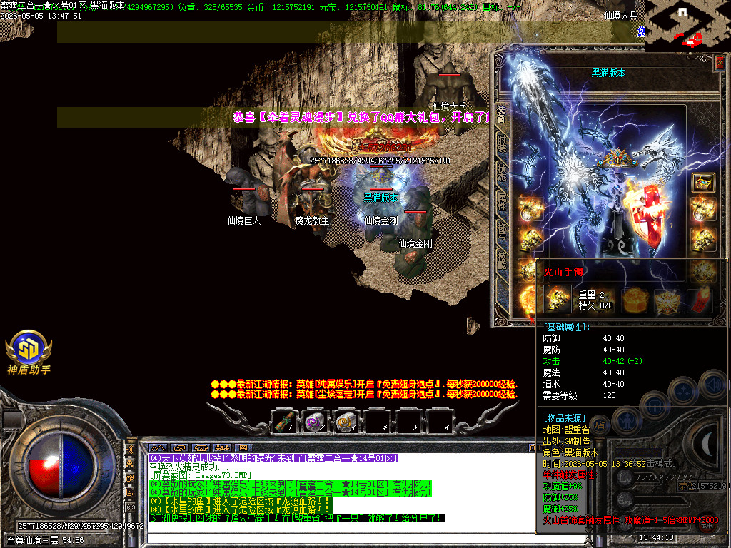 Images74.BMP