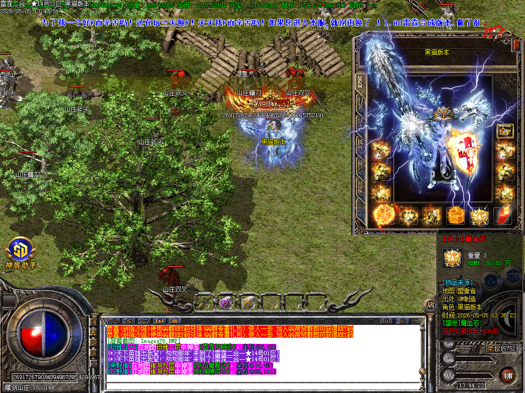 Images77.BMP