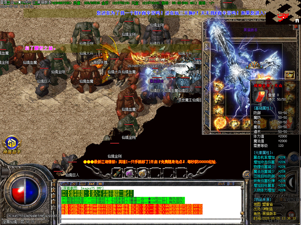 Images76.BMP