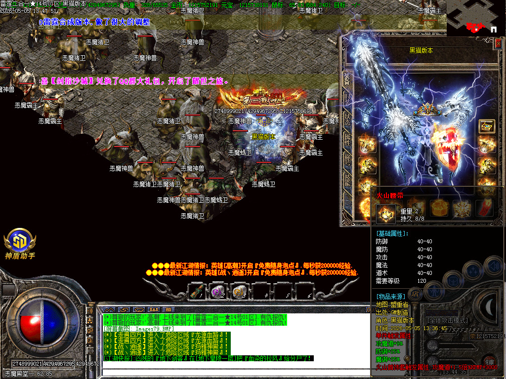 Images80.BMP