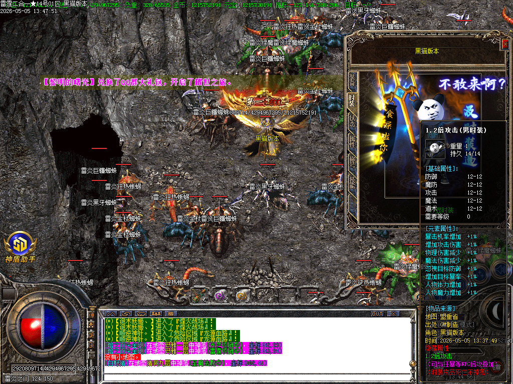 Images84.BMP
