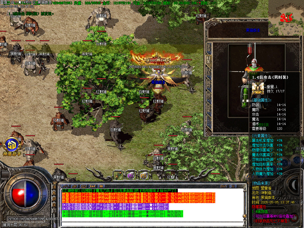 Images86.BMP