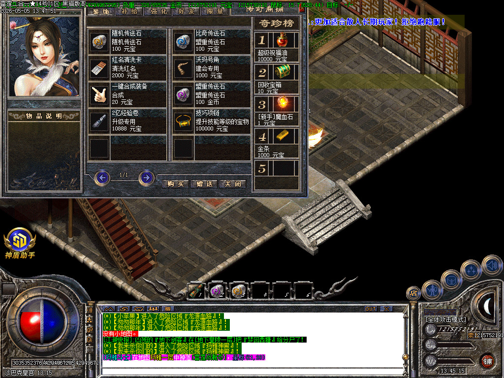 Images87.BMP