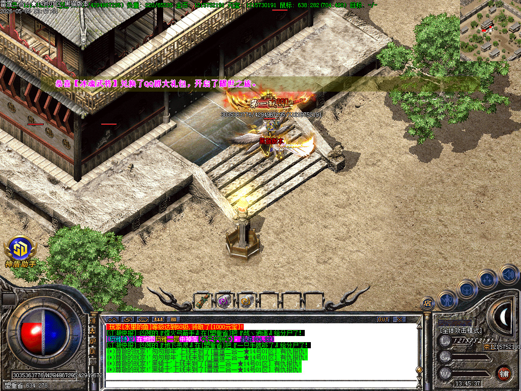 Images88.BMP