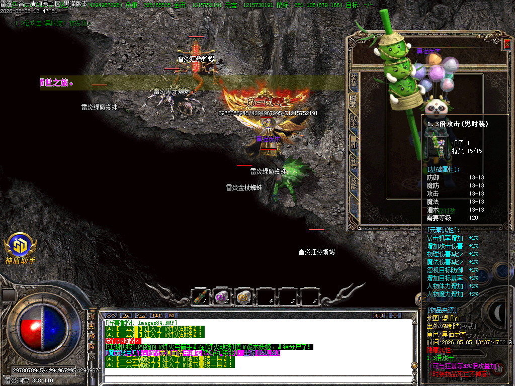 Images85.BMP