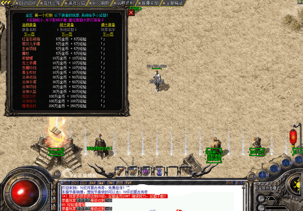 QQ图片20260507213545.png