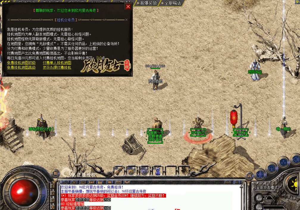 QQ图片20260507213448.png