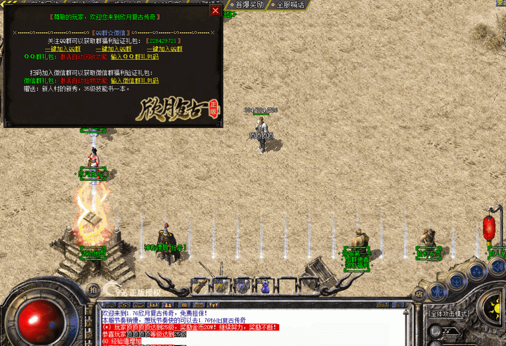 QQ图片20260507213712.png
