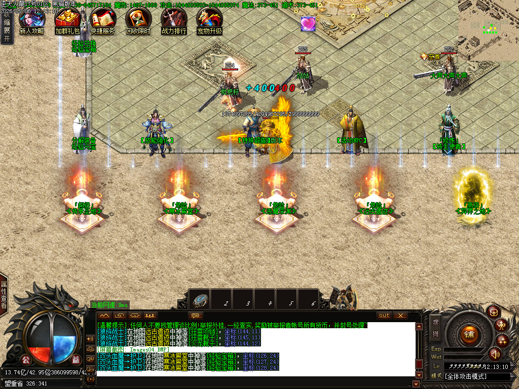 Images05.BMP