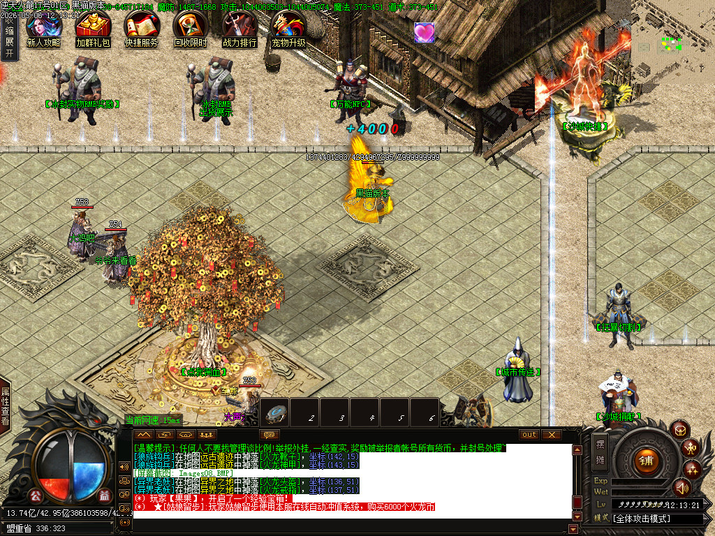 Images09.BMP