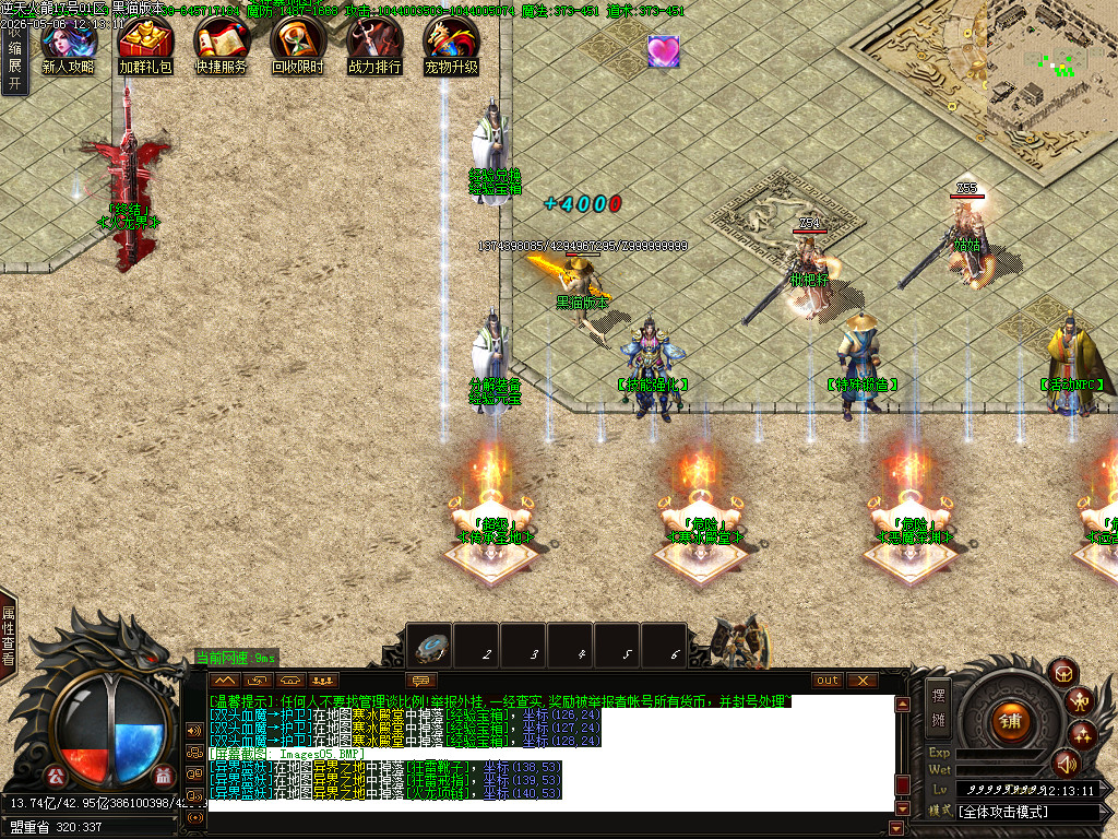 Images06.BMP