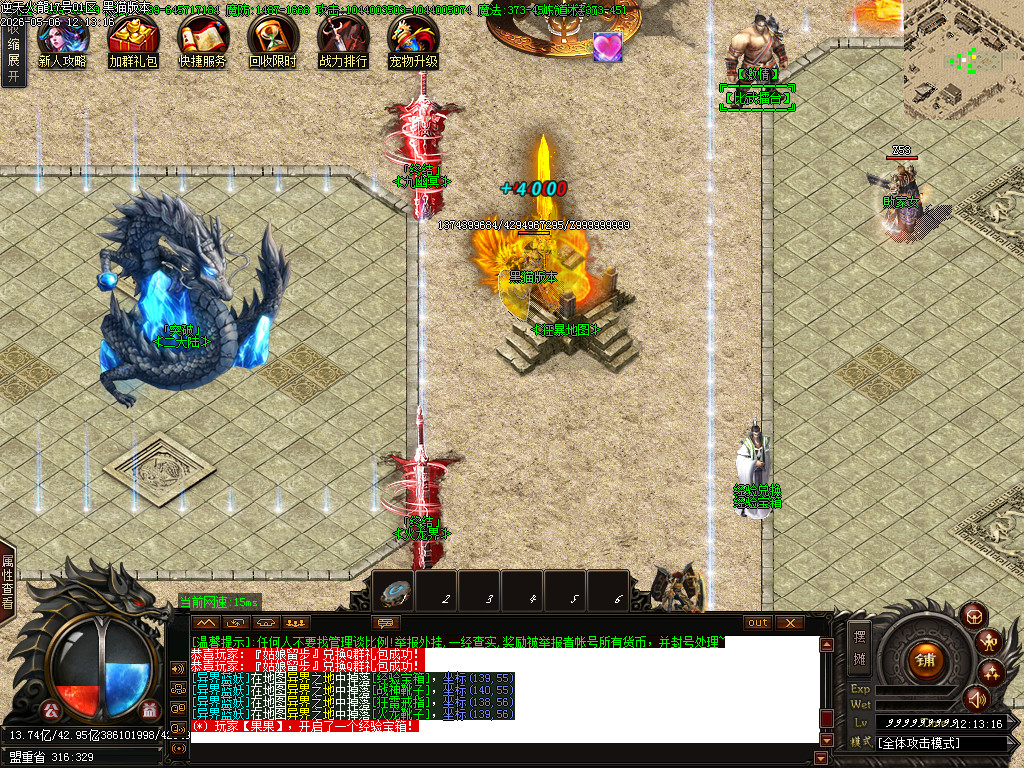 Images07.BMP