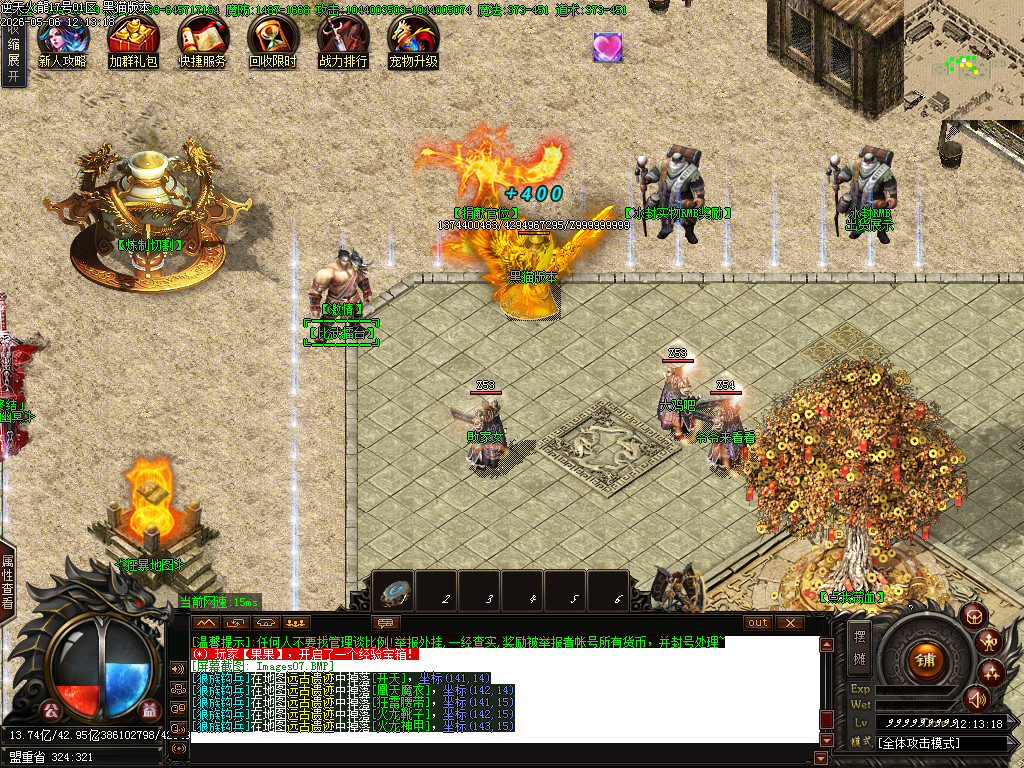 Images08.BMP