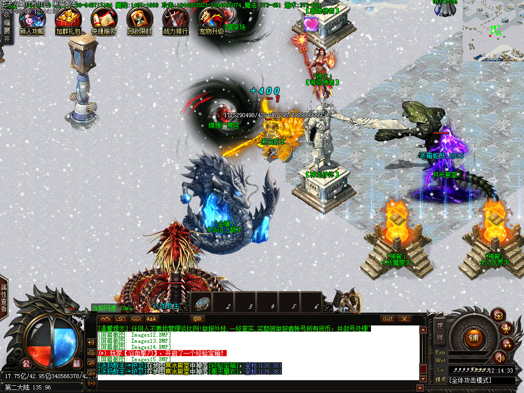Images16.BMP