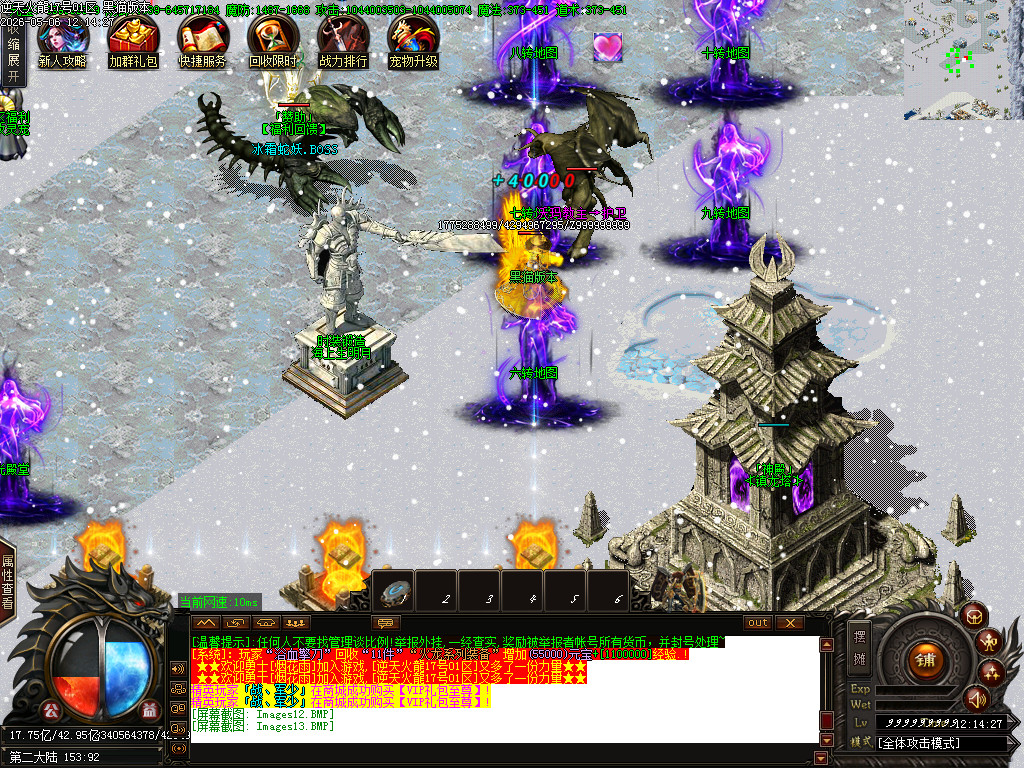 Images14.BMP