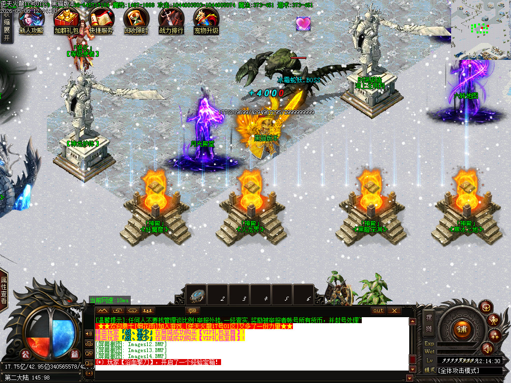 Images15.BMP