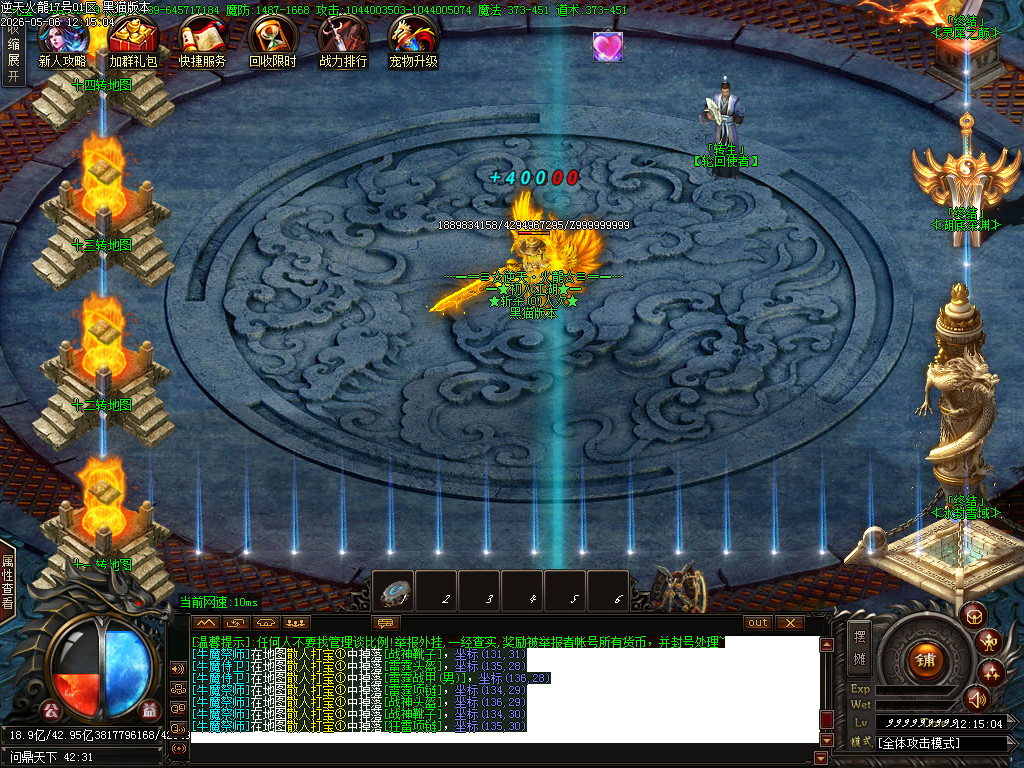 Images19.BMP