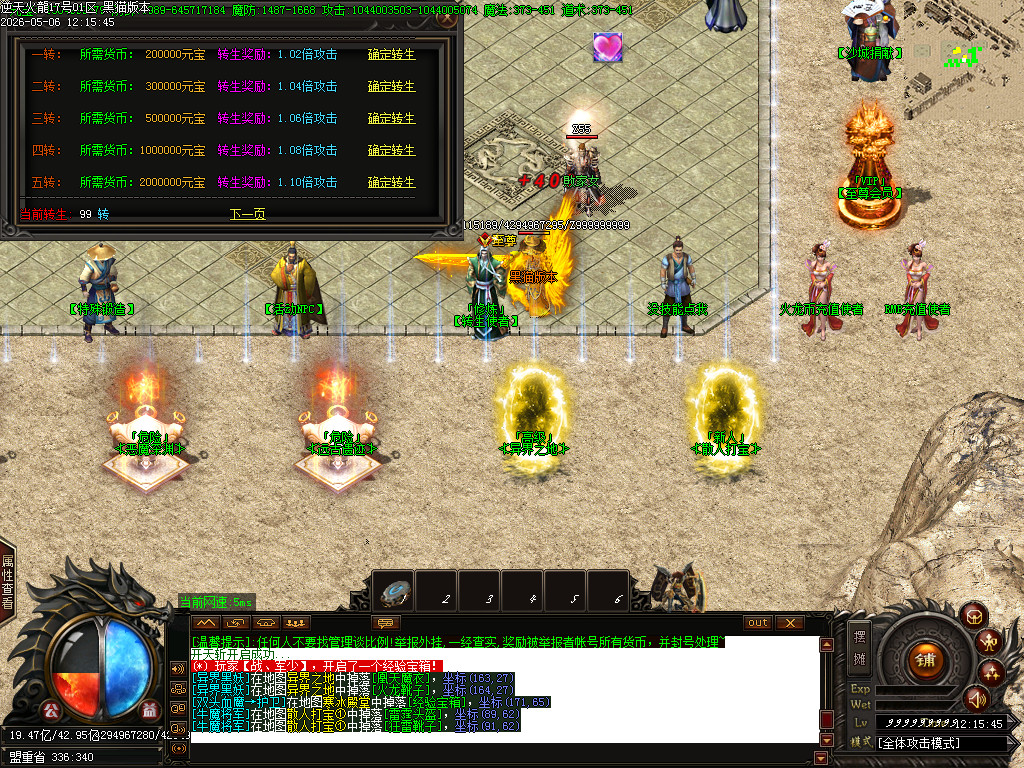 Images25.BMP