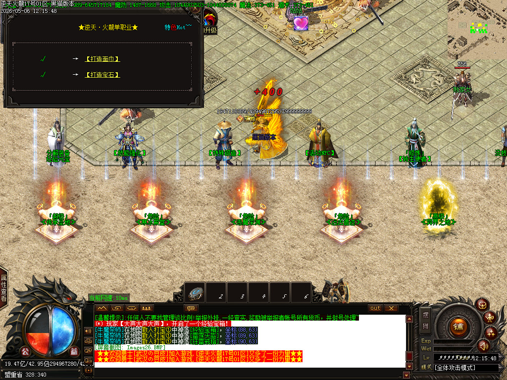 Images27.BMP