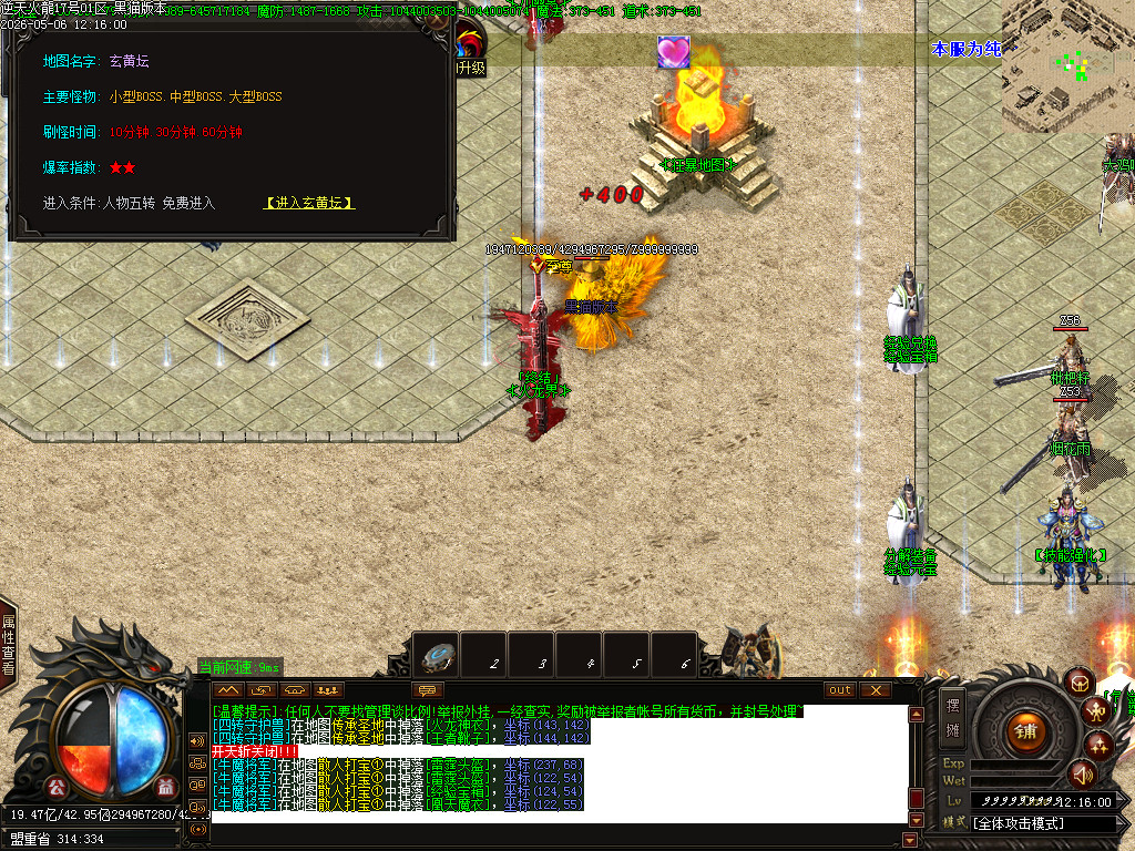 Images32.BMP