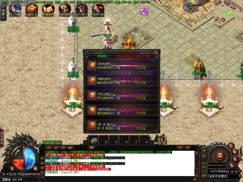 Images30.BMP