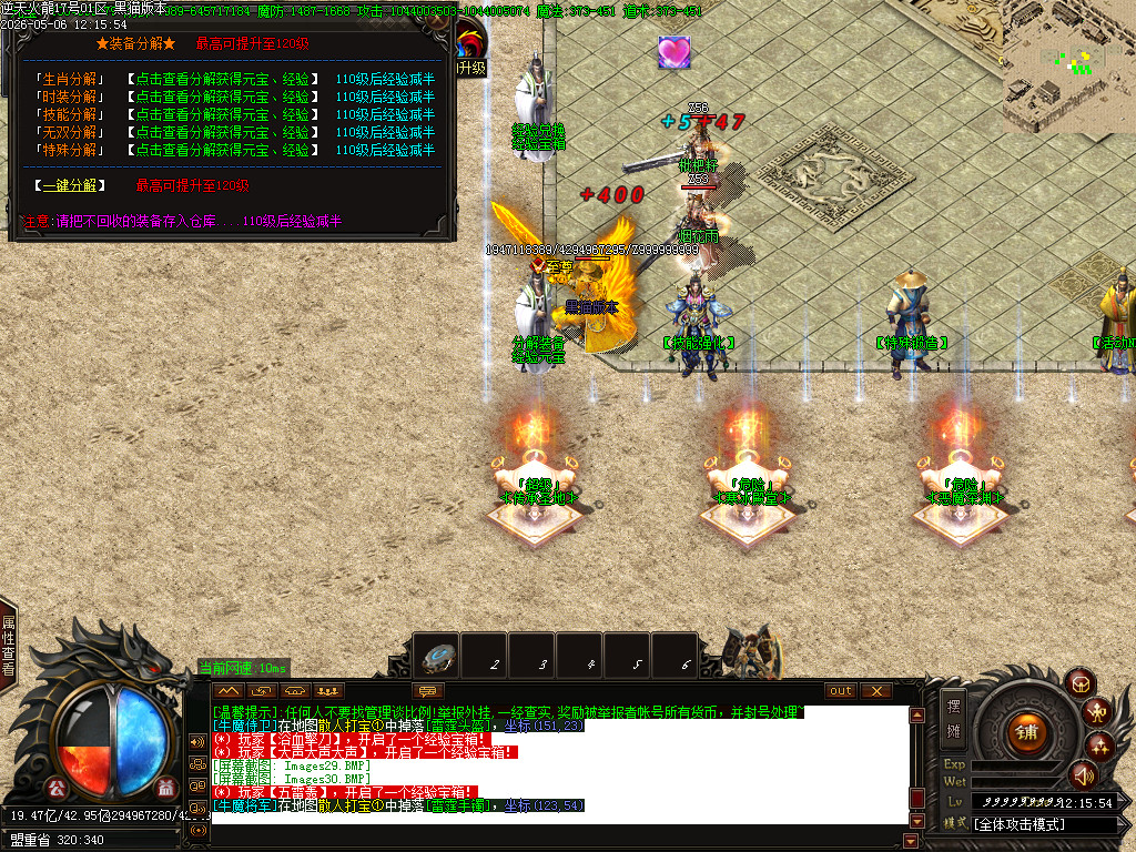 Images31.BMP
