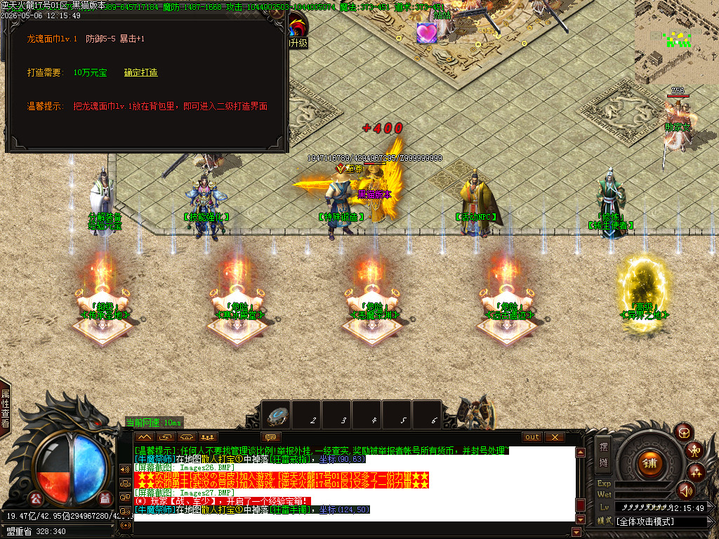 Images28.BMP