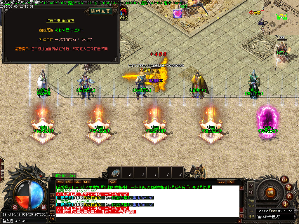 Images29.BMP