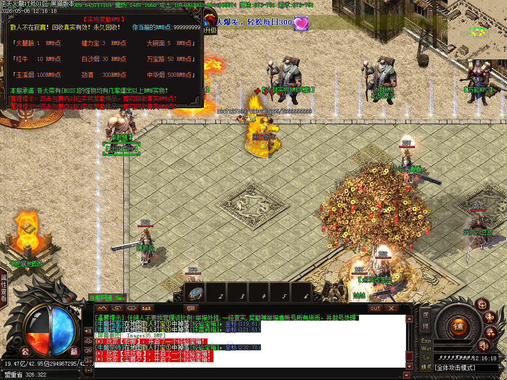 Images36.BMP