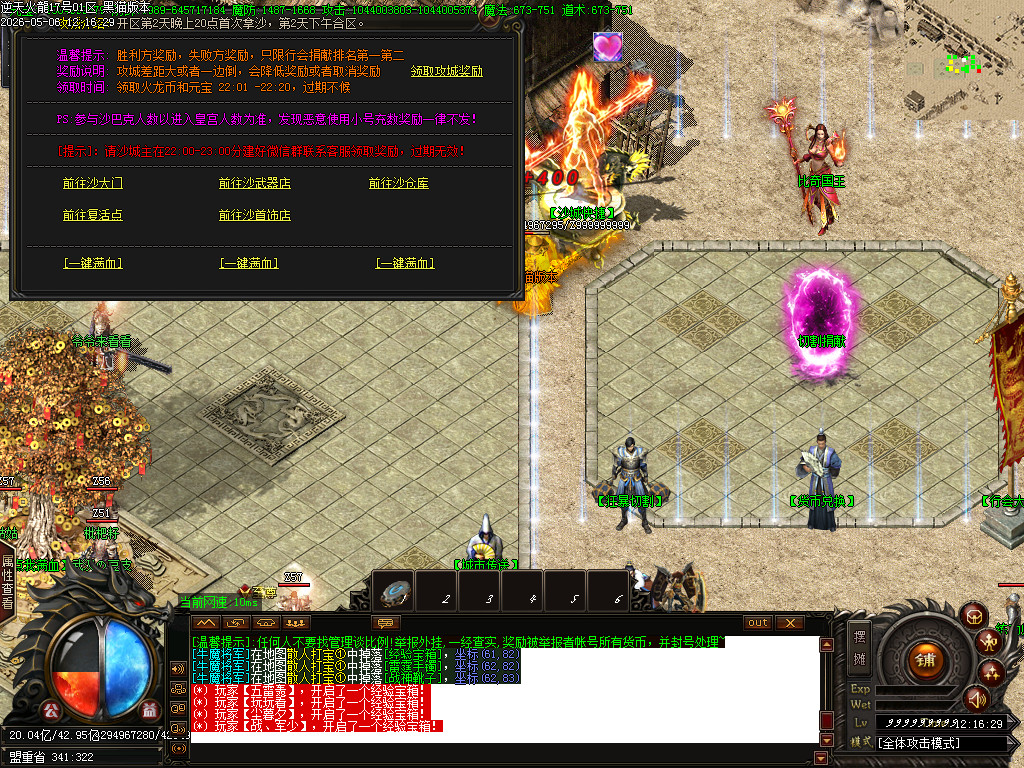 Images38.BMP