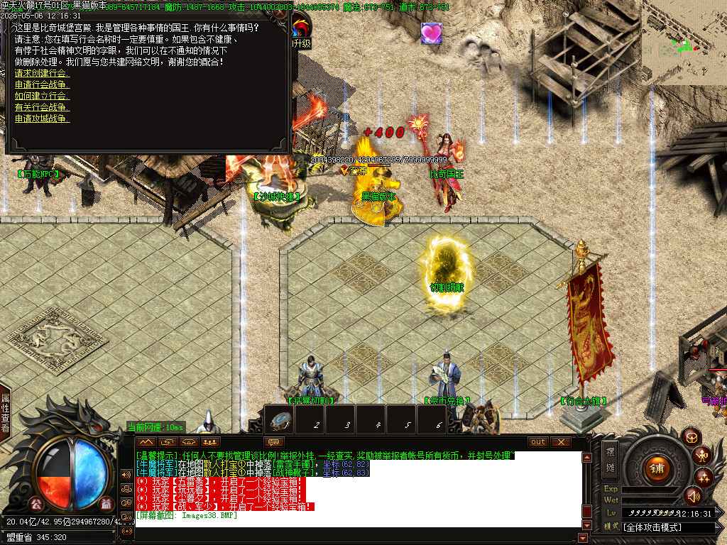 Images39.BMP