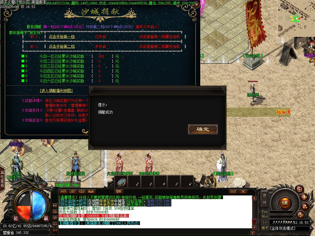 Images44.BMP